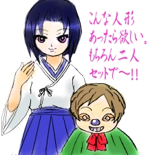 �܃G�r�l�`�Z�b�g