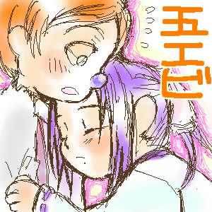 20061201�B�G�r����ƃS��������c